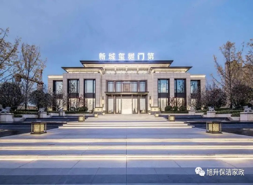 璽樾門(mén)交房保潔